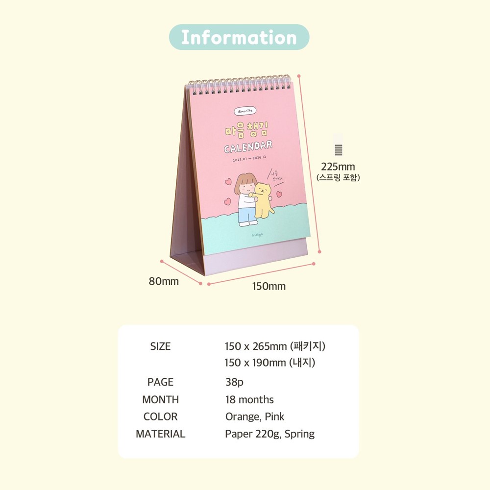 2026 미니 탁상 달력 세로형 2025 데스크캘린더 26년 마음챙김 핑크 - 상세 이미지 5