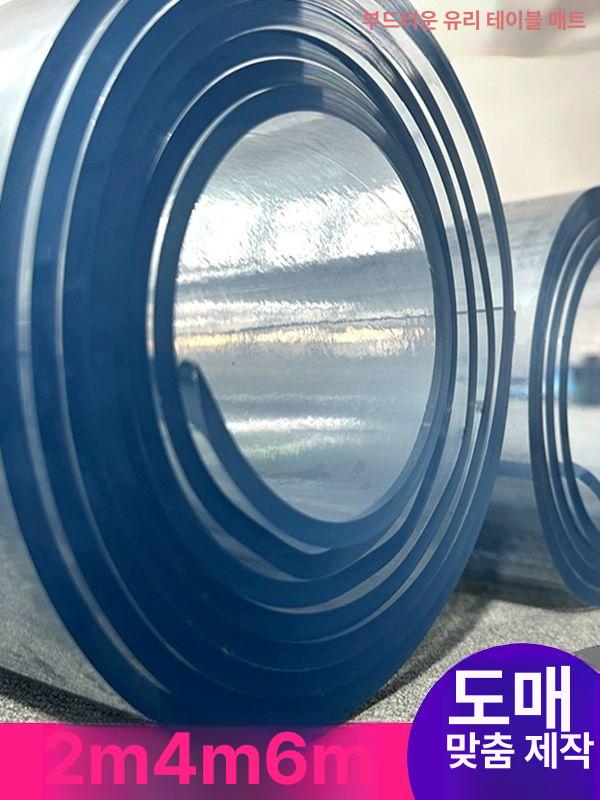 대형 고무 플라스틱깔판 아크릴 PVC 공업용 방수 매트 투명 0.8mm 40cmx200cm - 상세 이미지 2
