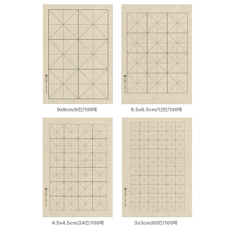 모눈지 필방 화선지 붓글씨연습 격자 구궁지 100장 미그 9.0cm 100장 일과지 - 상세 이미지 4