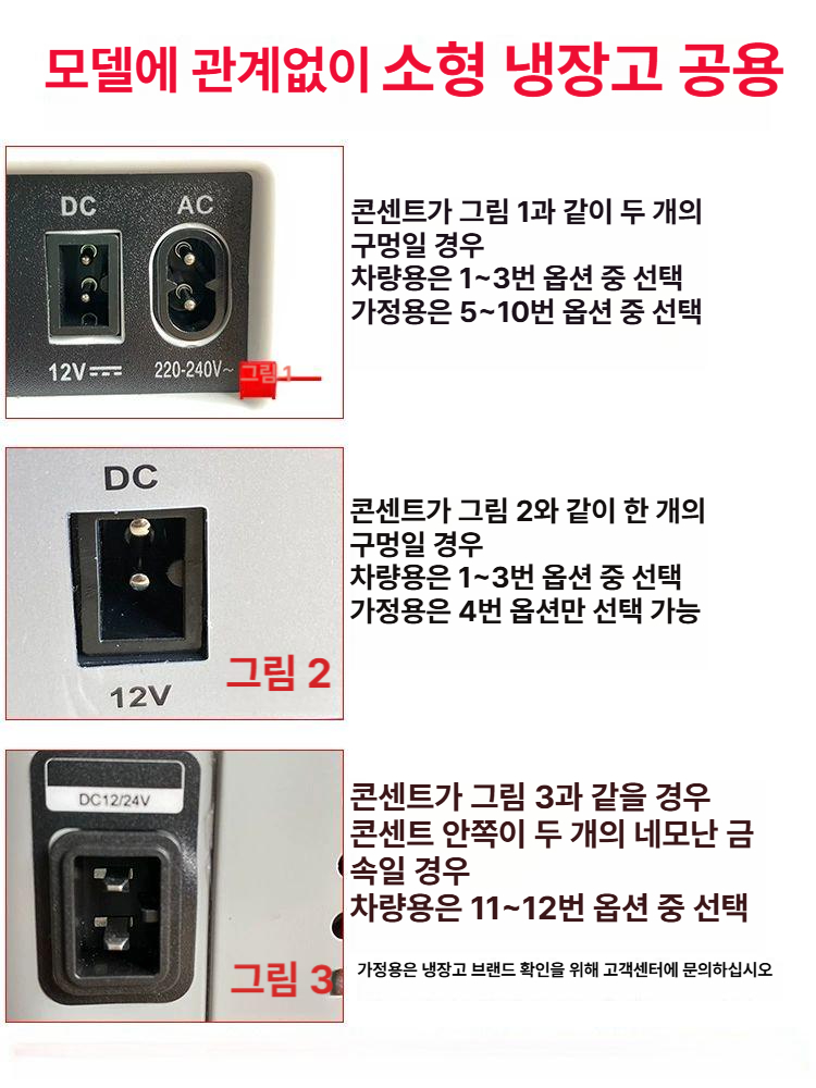 알피쿨 차량용 냉장고 시거잭 연장선 캠핑 차박용 케이블 DC 12V 24V 2m - 상세 이미지 2