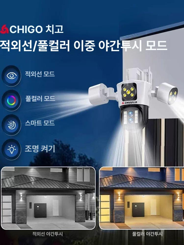 무선 감시 800만 화소 360도 야외 CCTV 카메라 HD카메라 1.화이트 WiFi유선 3렌즈 4광 이미지 6