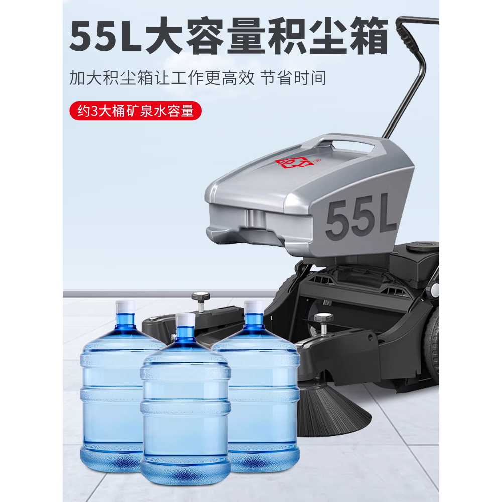 보행식 청소기 무동력 복도 주차장 건설현장 스위퍼 980mm - 상세 이미지 3