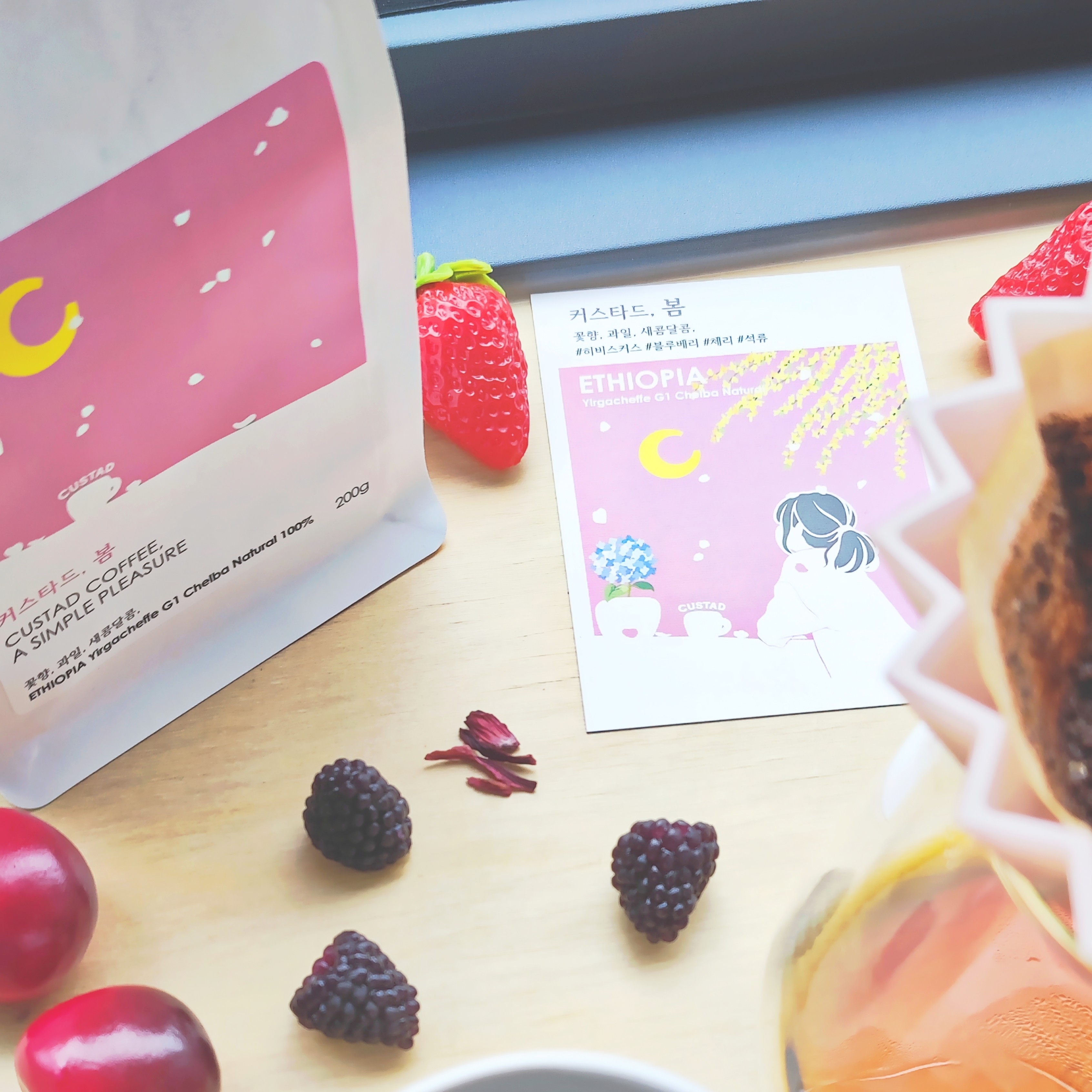 [봄] 원두 200g 에티오피아 예가체프 G1 첼바 내추럴 당일로스팅 스페셜티 커피 - 상세 이미지 3