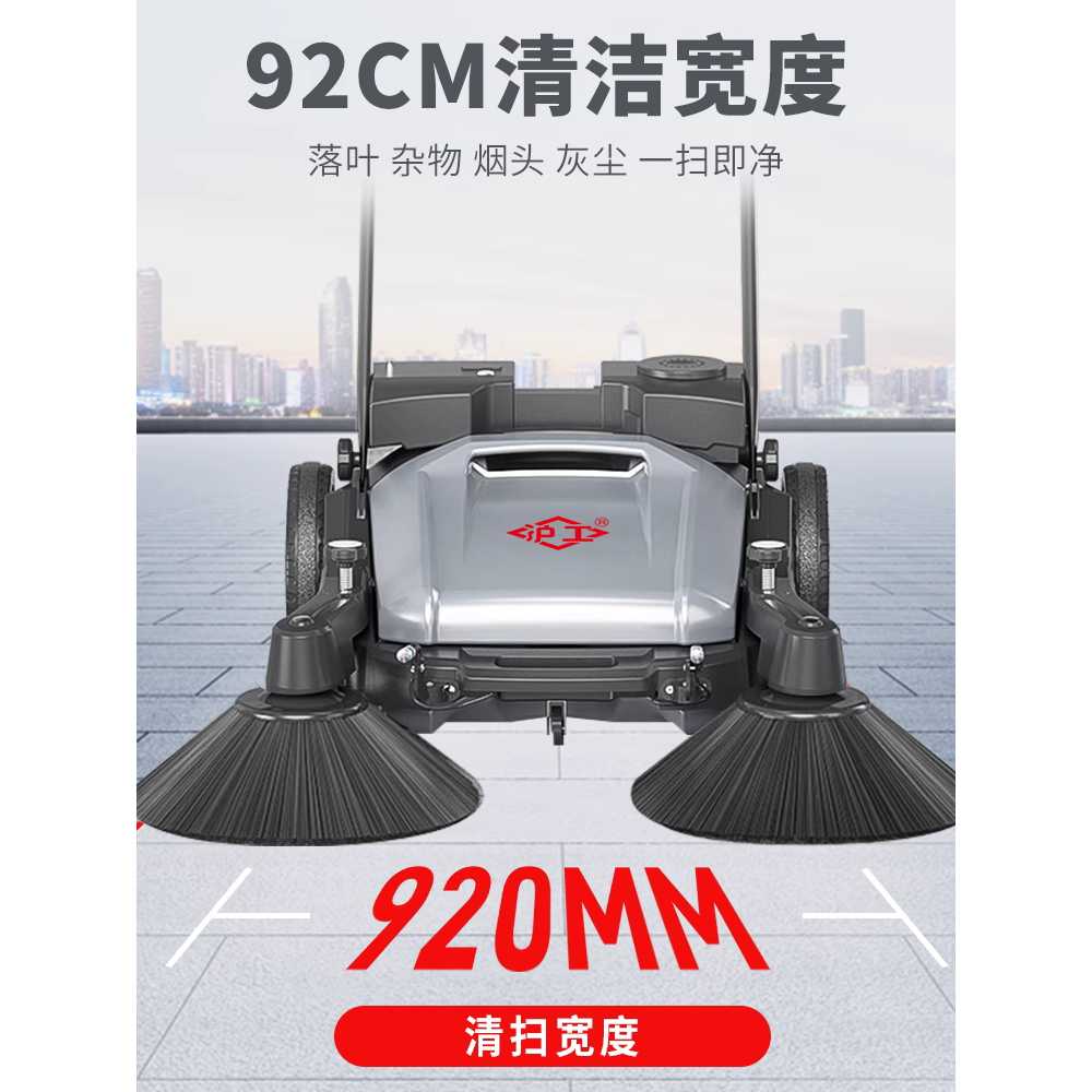 보행식 청소기 무동력 복도 주차장 건설현장 스위퍼 980mm - 상세 이미지 5