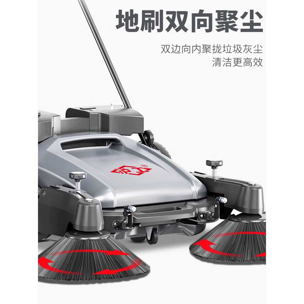 보행식 청소기 무동력 복도 주차장 건설현장 스위퍼 980mm - 상세 이미지 4