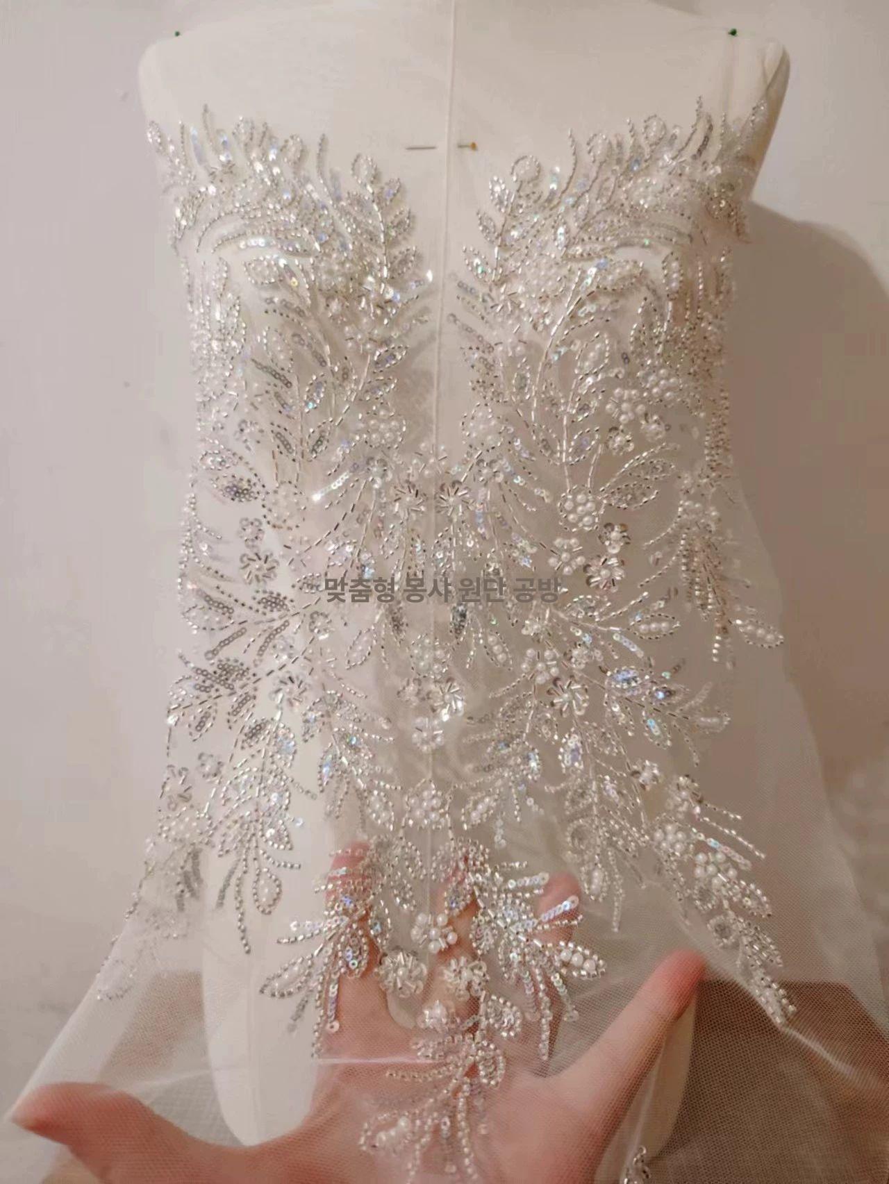 자수 DIY 비즈 피스 자수 꽃 신부 웨딩 드레스 스팽글 키트 공예품 은색 구슬색조 한 개 가격 - 상품 이미지