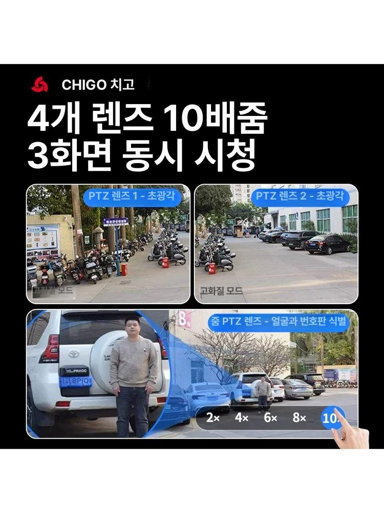 무선 감시 800만 화소 360도 야외 CCTV 카메라 HD카메라 1.화이트 WiFi유선 3렌즈 4광 이미지 7