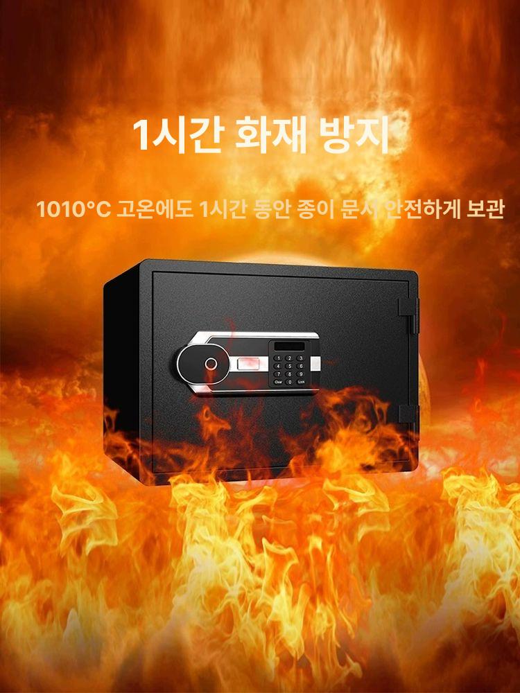 가정용 소형 미니 스마트 전자 금고 60cm 블랙-지문 방화손잡이바퀴전용 - 상세 이미지 2
