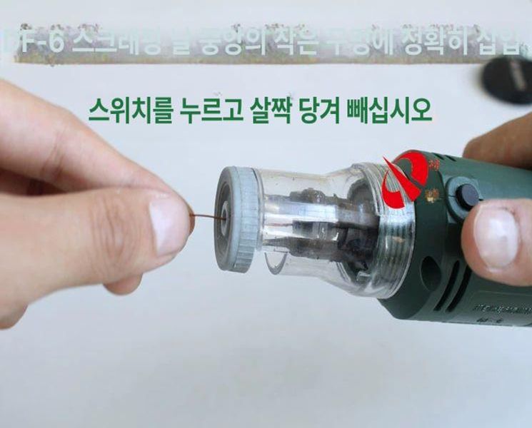 필링기 피복제거기 에나멜선 구리 스트리퍼 공업용 DFII 2세대 A - 상세 이미지 3