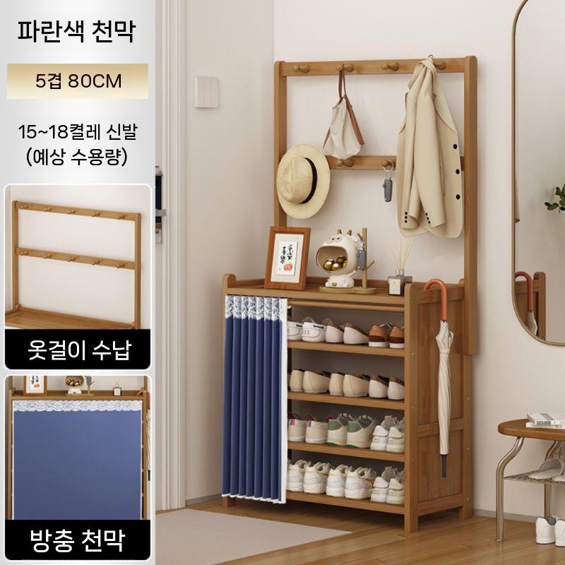현관 간이신발장 정리대 원목 신발 정리함 블루 70cm 5단 - 상세 이미지 4
