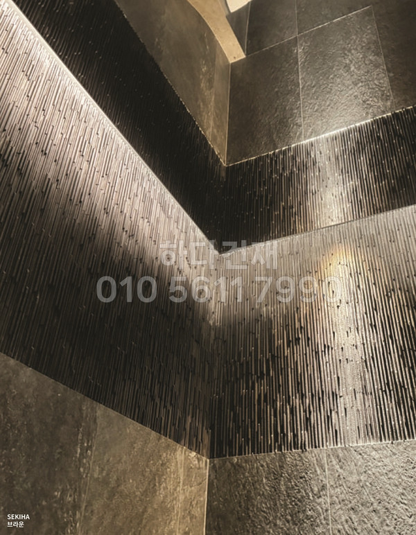 세키하타일 브라운 릭실 이낙스 아키타일 LIXIL INAX ARCHITILE 일본타일 / 하다건재 세키하