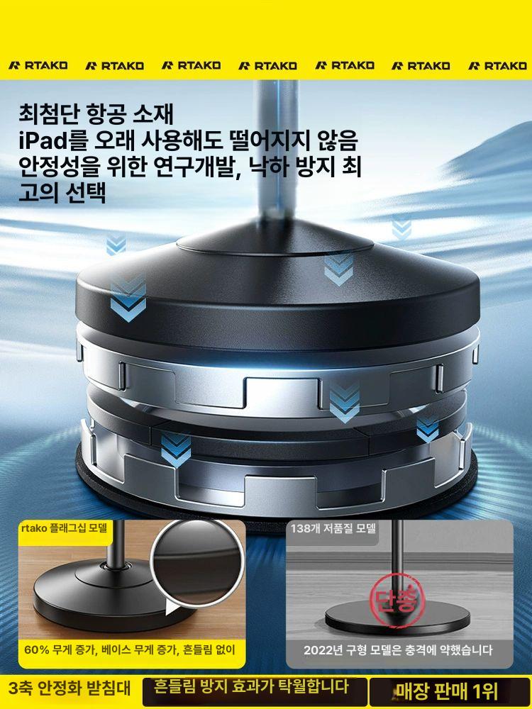 침대용 태블릿 스마트폰 거치대 스탠드 침대 옆 플렉시블 암형 다용도 1.4m 고정 높이-10인치 호환 - 상세 이미지 4