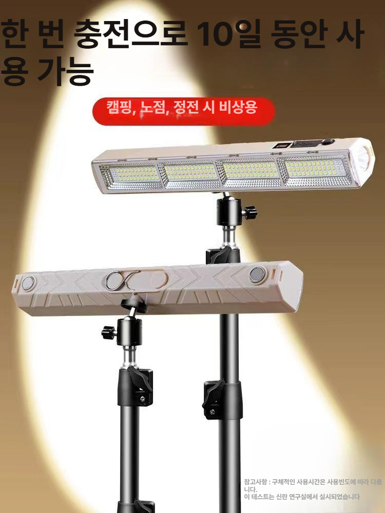 LED 충전식 무선 캠핑조명 램프 휴대용 비상등 정전대비 야외작업등 랜턴 대15000W 6-12h - 상세 이미지 4