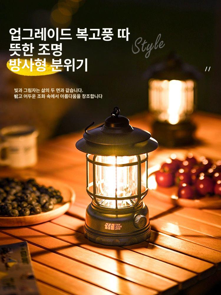 익스플로러 충전식 캠핑랜턴 충전식랜턴 감성랜턴 LED랜턴 캠핑조명 야외조명 블랙-2단 조명 - 상세 이미지 3
