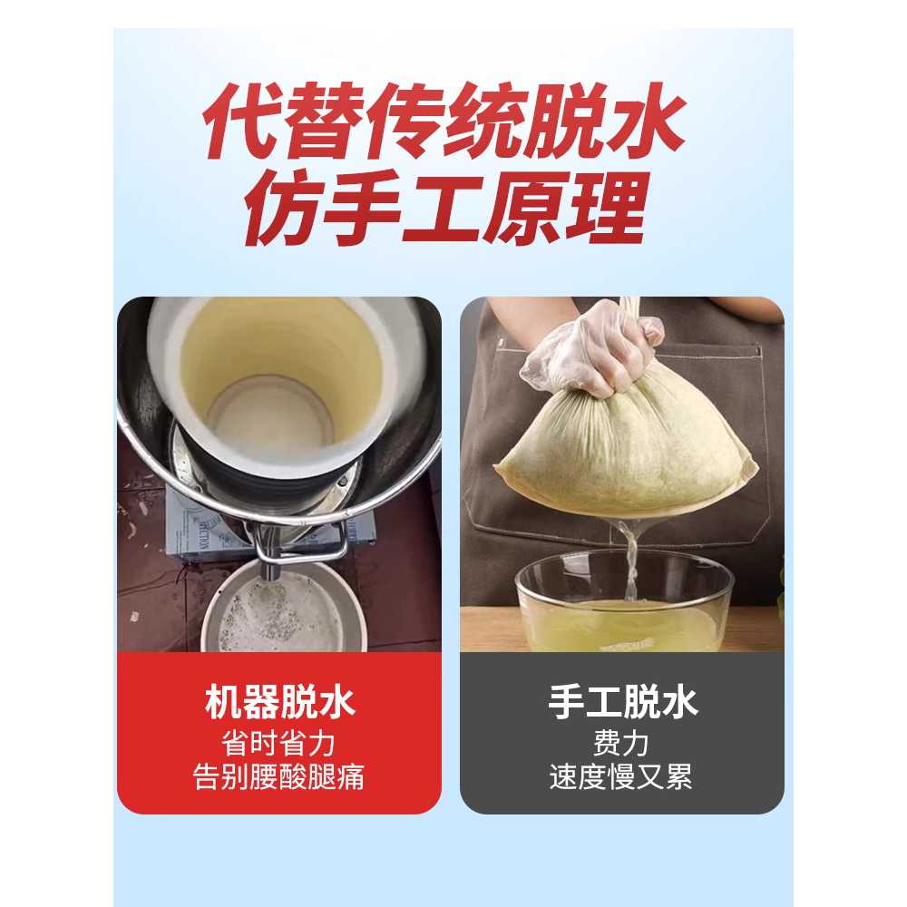 야채 탈수기 대형 업소용 오이지 물기 제거 물짜기 20kg - 상세 이미지 5