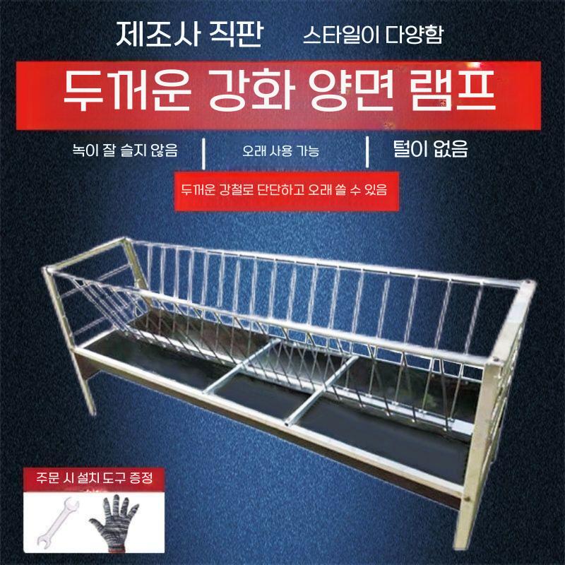 염소먹이통 축사 돼지 송아지 여물통 목장 사료통 고무 1m - 상세 이미지 2