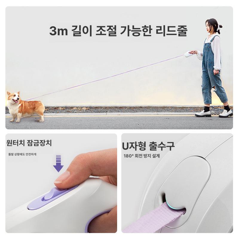 자동 수축식 강아지 리드줄 LED 소형견 대형견 산책용 튼튼한 가죽 목줄 로프 환상적인 보라색 3M 터치 변색 - 상세 이미지 4