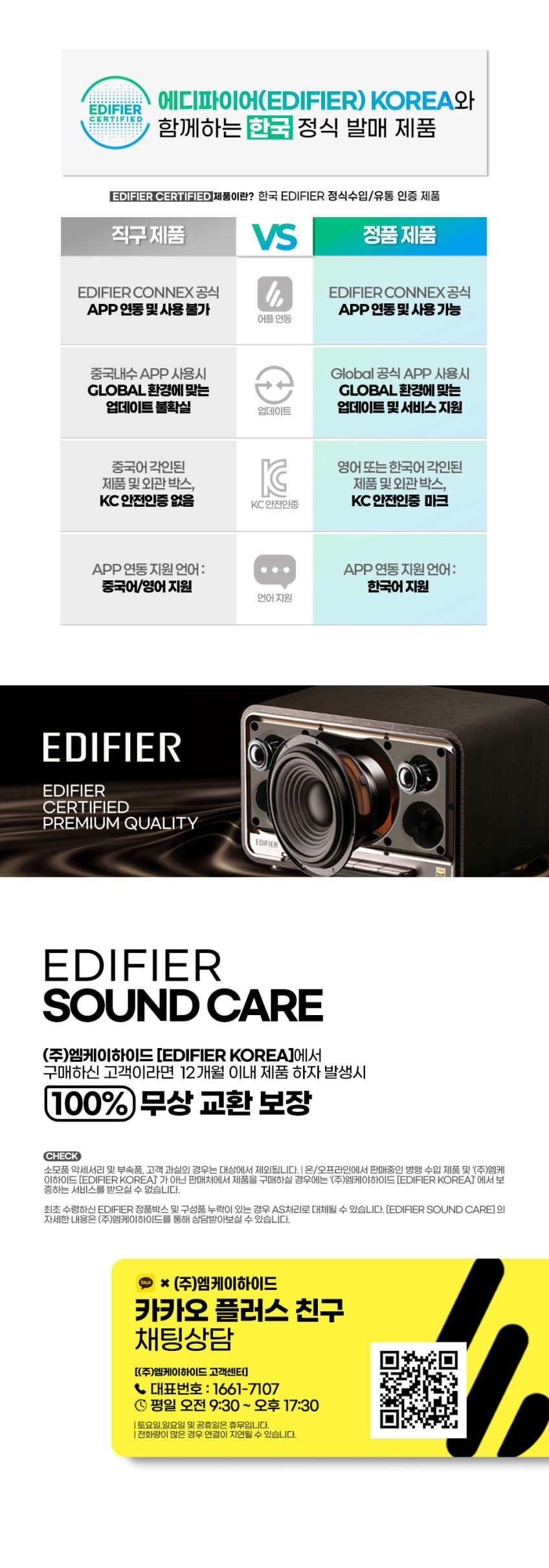 S880DB MKII Hi-Fi 고음질 스피커 88W 블랙월넛 판매처 상세 정보 이미지 2