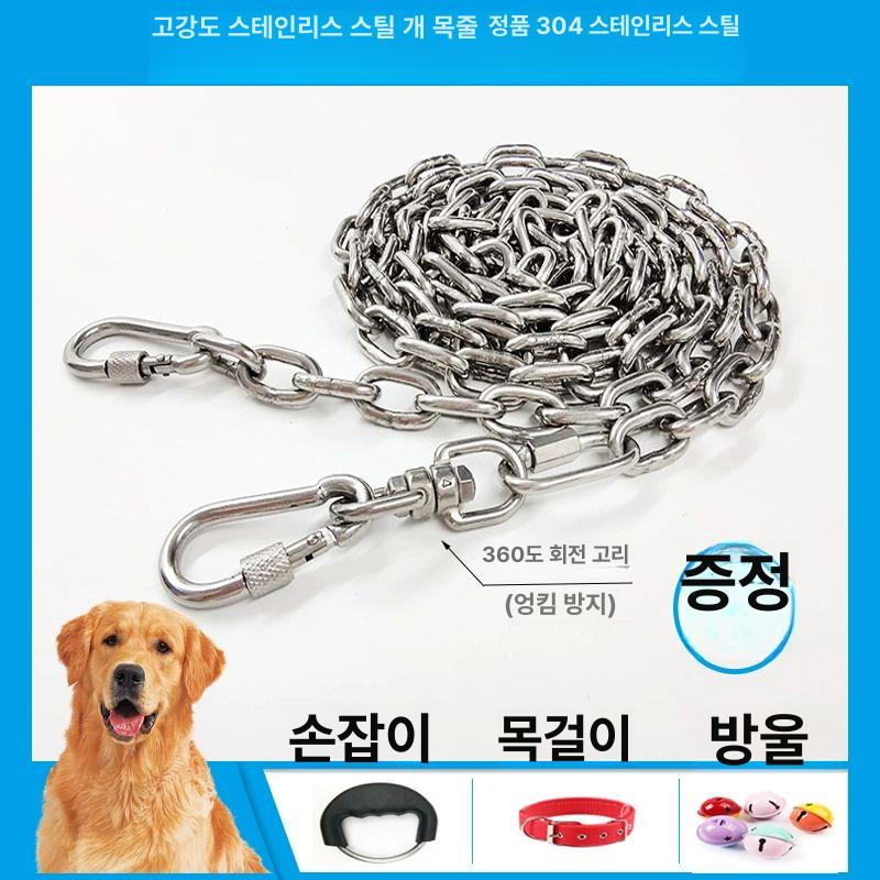 시골개 쇠줄 대형견 불독 리드줄 스텐 개줄 튼튼한 목줄 2mm 2m 6kg 이하 소형견 - 상세 이미지 5