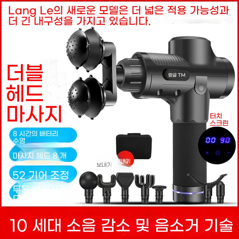전동 발 마사지기 전신 핸드헬드 근육 통증 완화 관리 : 리치베이1