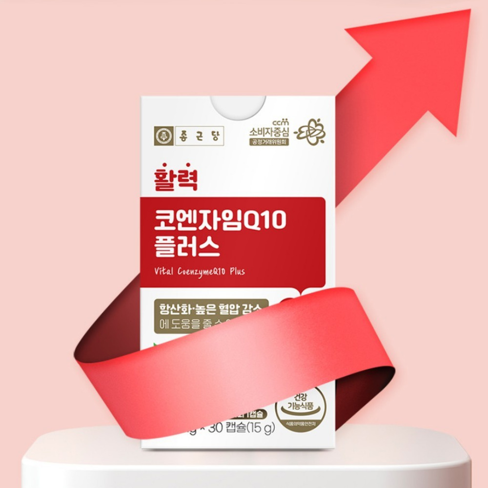 종근당 활력 코엔자임Q10 플러스 혈압 코큐텐 코쿠텐 활력 약1개월 30캡슐, 1개 - 상세 이미지 4