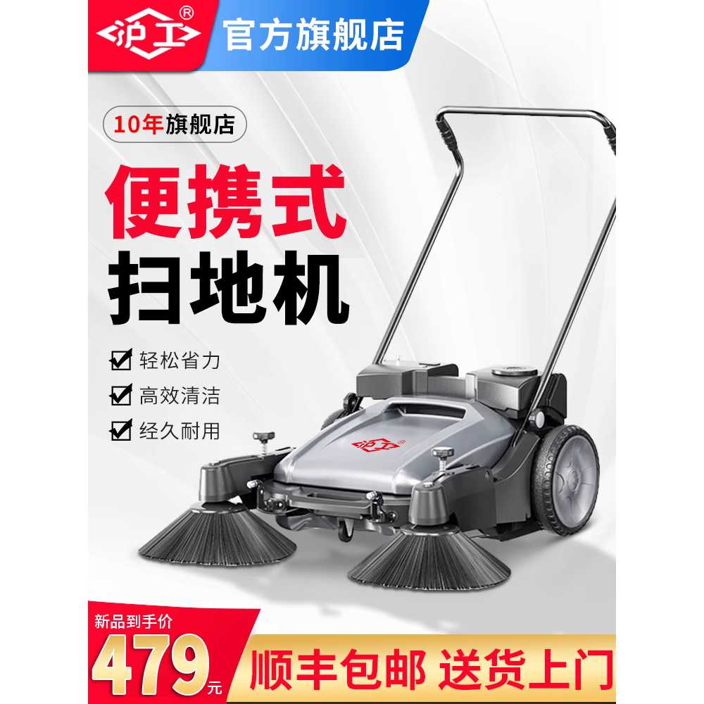 보행식 청소기 무동력 복도 주차장 건설현장 스위퍼 980mm 이미지 6