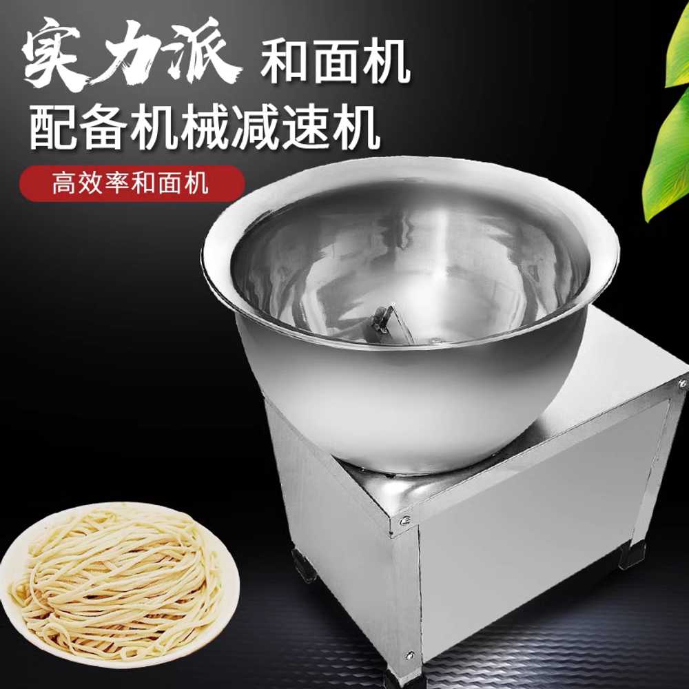업소용 반죽기 대용량 자동반죽기계 중식 상업용 빵 2.5kg - 상세 이미지 2