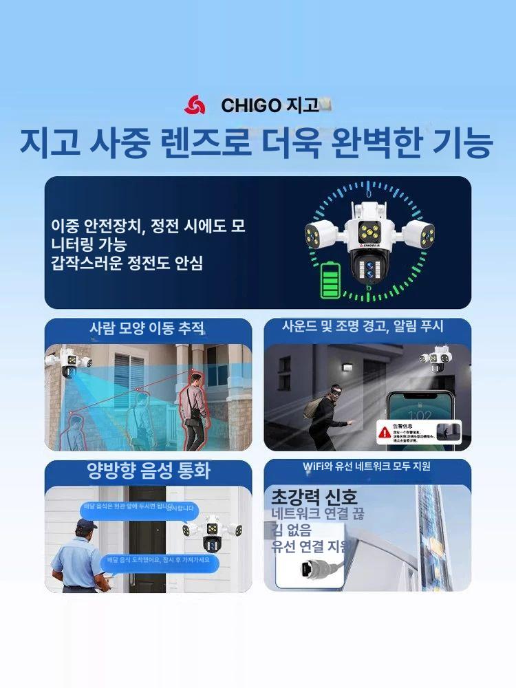 무선 감시 800만 화소 360도 야외 CCTV 카메라 HD카메라 1.화이트 WiFi유선 3렌즈 4광 이미지 8