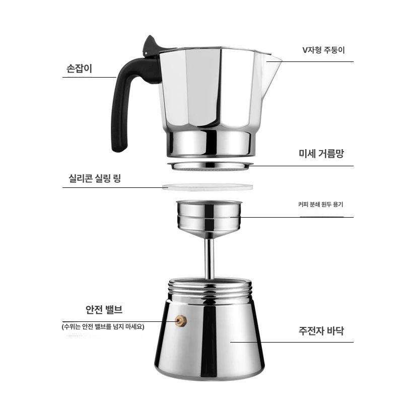 스테인레스 모카포트 커피포트 홈카페 드립커피 인덕션 에스프레소 가정용 150ml - 상세 이미지 3
