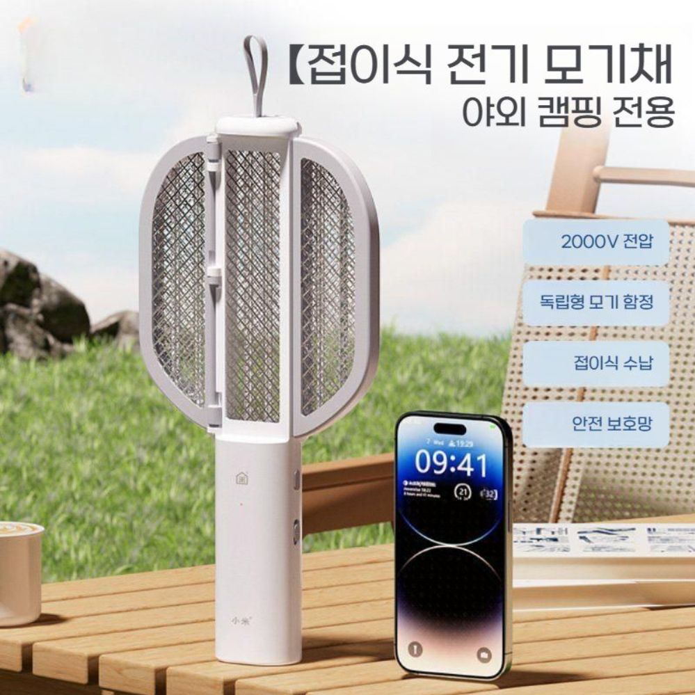 휴대용 접이식 전기 모기채 야외 캠핑 파리 벌레 해충 퇴치기 - 상세 이미지 4