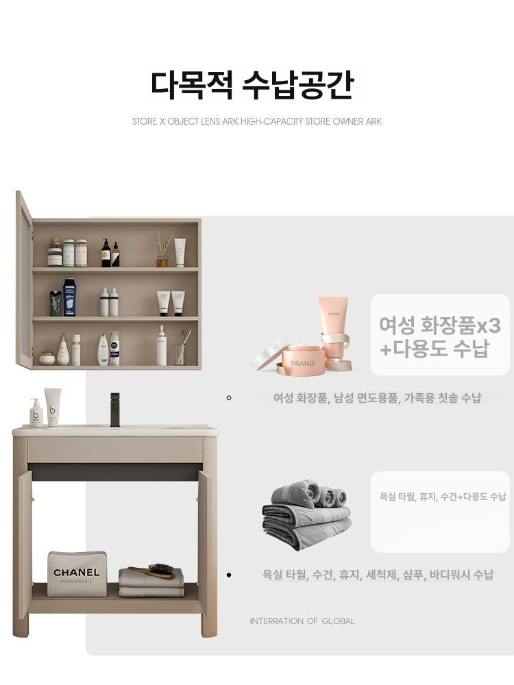 대형 세면대 수납장 욕실 화장실 하부장 캐비닛 선반 60x47cm 캐비닛수전스마트 뷰티 거울 - 상세 이미지 4