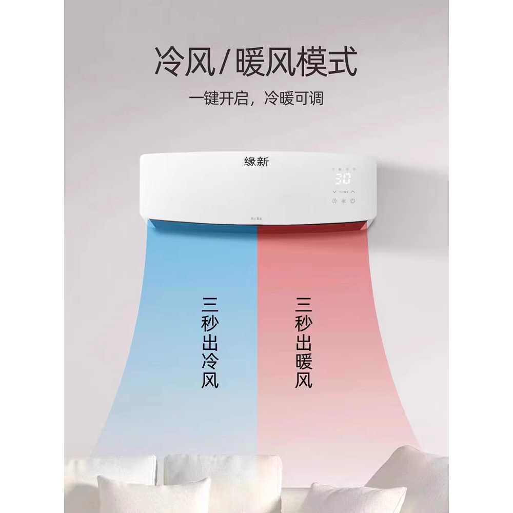 실외기없는 벽걸이 에어컨 화장실에어컨 저전력 원룸 100형 이미지 6
