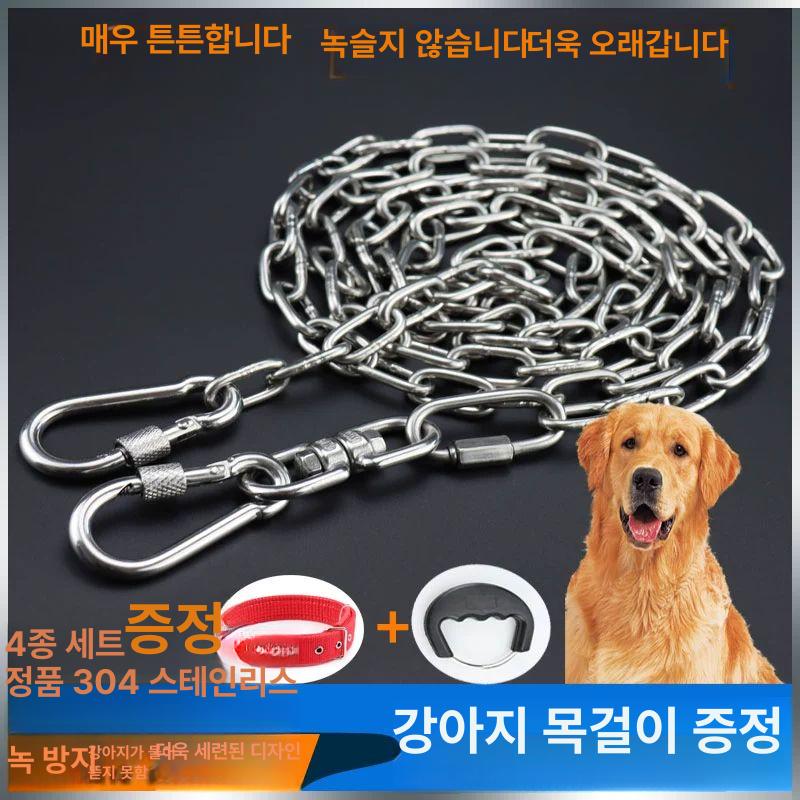 시골개 쇠줄 대형견 불독 리드줄 스텐 개줄 튼튼한 목줄 2mm 2m 6kg 이하 소형견 - 상세 이미지 2
