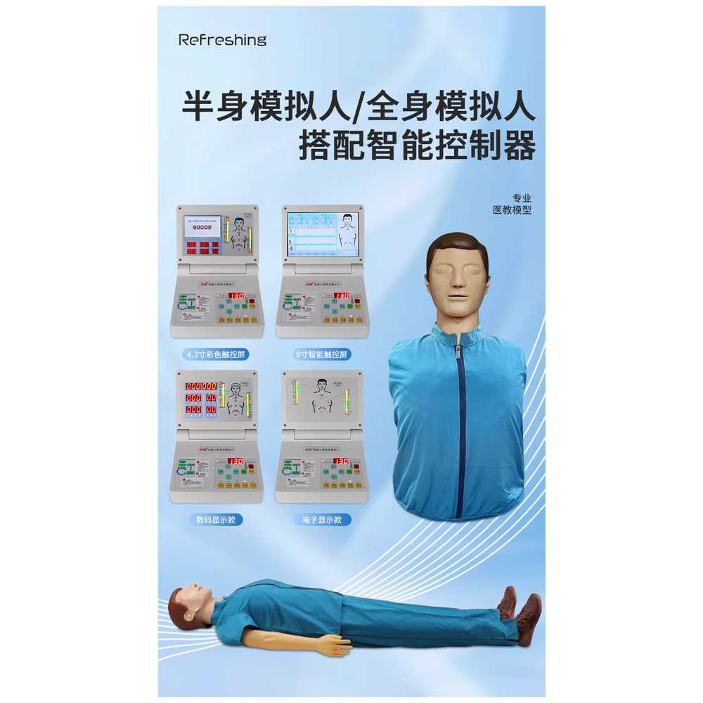 심폐소생술 마네킹 교육용 성인 실습용 CPR 인형 저가 이미지 7