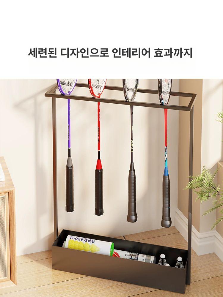 배드민턴라켓거치대 보관대 테니스 용품 보관 거치대 랙 검정색 배드민턴 라켓 보관대 - 상세 이미지 2