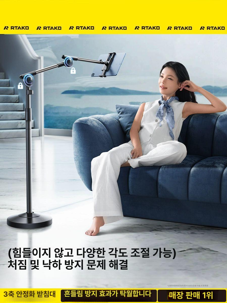 침대용 태블릿 스마트폰 거치대 스탠드 침대 옆 플렉시블 암형 다용도 1.4m 고정 높이-10인치 호환 - 상세 이미지 5