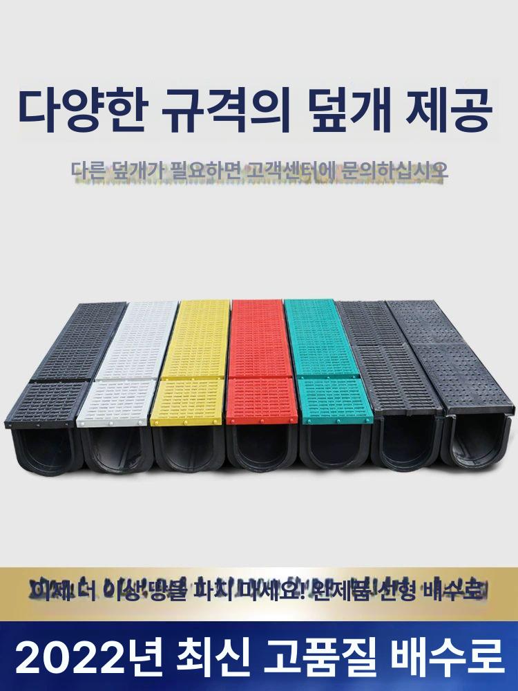 PE 배수로관 수로관 덮개 플륨관 흄관 하수관 도랑 차단판 막대 - 상세 이미지 2