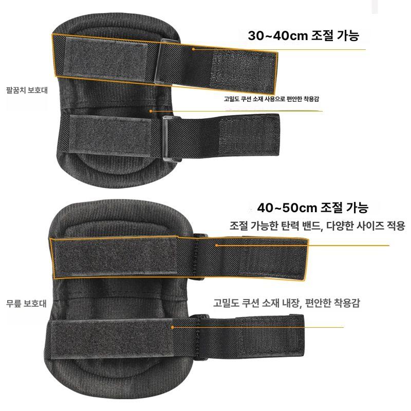블랙호크 전술 무릎 및 팔꿈치 보호대 4종 세트 검정 - 상세 이미지 3