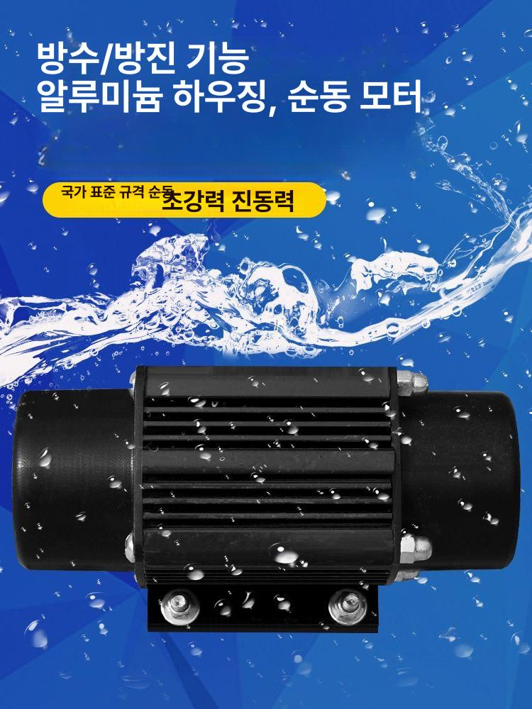 콘크리트 휘니샤 진동 미장 시멘트 방통 스크리드 밀대 전동 260W 1.5m 업그레이드 듀얼 모터 - 상세 이미지 4