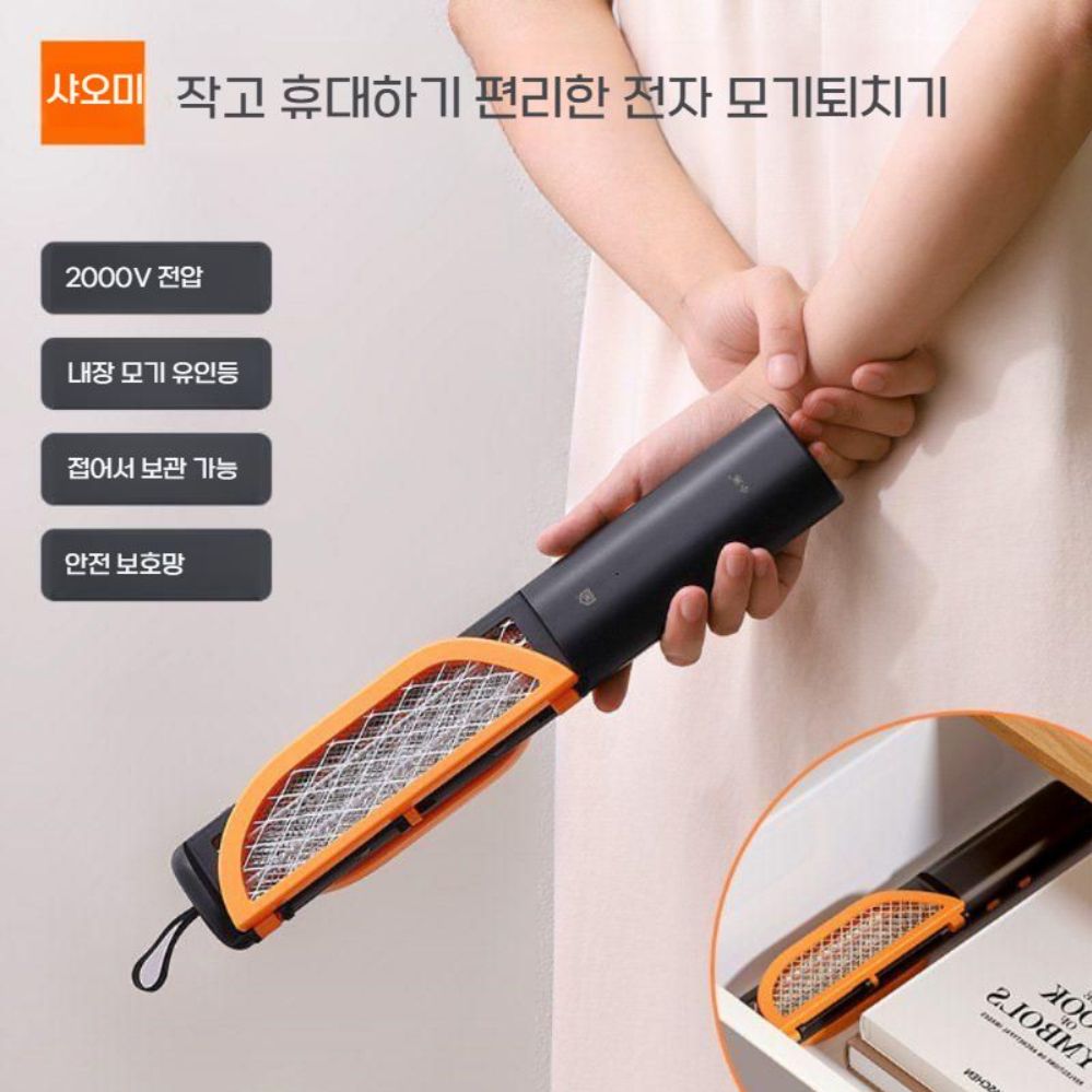 휴대용 접이식 전기 모기채 야외 캠핑 파리 벌레 해충 퇴치기 - 상세 이미지 3
