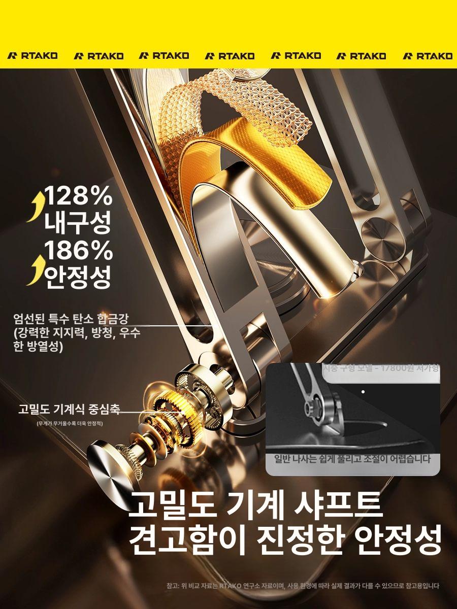 노트북 태블릿 회전 쿨링 거치대 스탠드 받침대 노트북쿨러 3단 회전형 실버 2단 높이 32cm - 상세 이미지 4