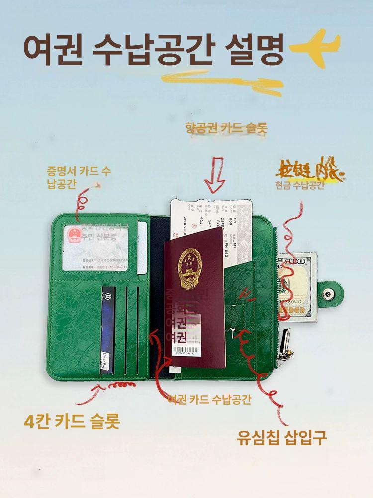 다기능 공항 여권 카드 지갑 다기능지갑 여행용지갑 가죽여권 RFID차단 해킹방지 은색 - 상세 이미지 5