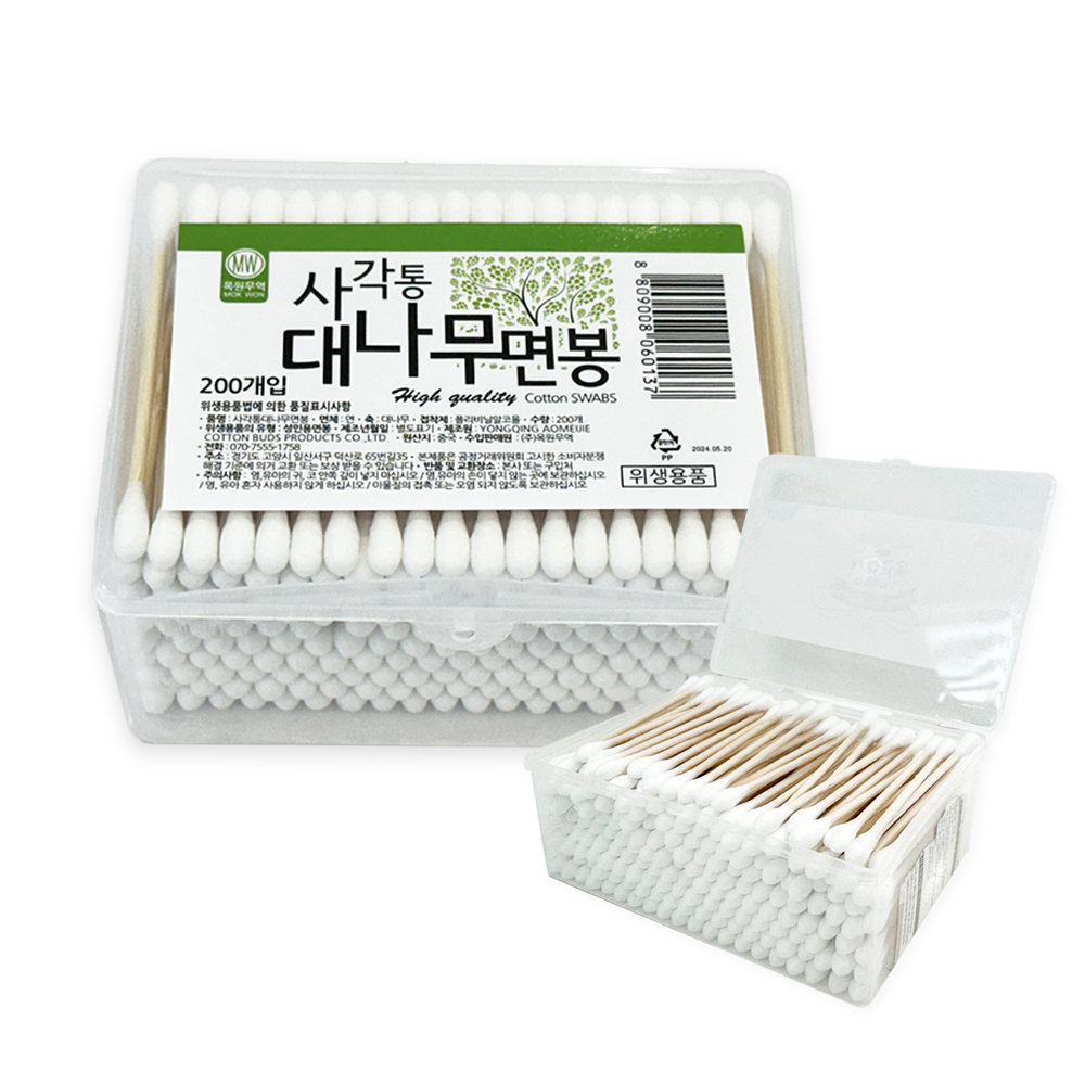 대나무 면봉 케이스 통 사각면봉 200개 제품 이미지