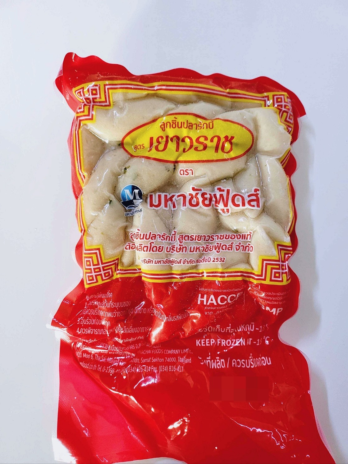 태국 냉동 마하차이 야채 피쉬볼 450g, 1개 - 상품 이미지