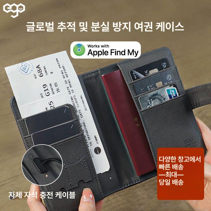 EGO 다기능 여권 보관함 가죽 RFID 여행용 지갑 보호 홀더 티켓 액세서리 분실 방지 블랙 - 상세 이미지 2