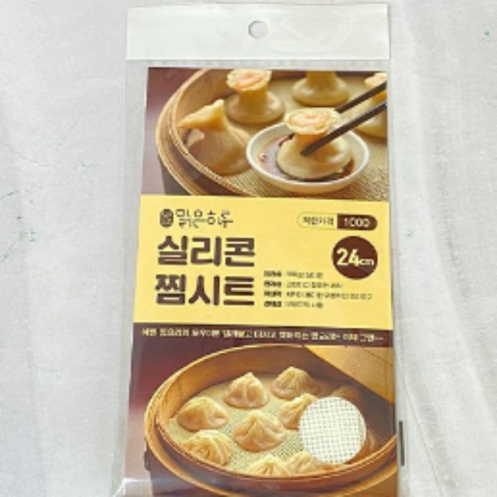 찜기 실리콘시트 중탕 조리도구 주방 김찜요리 둥근 찜틀 : 수백