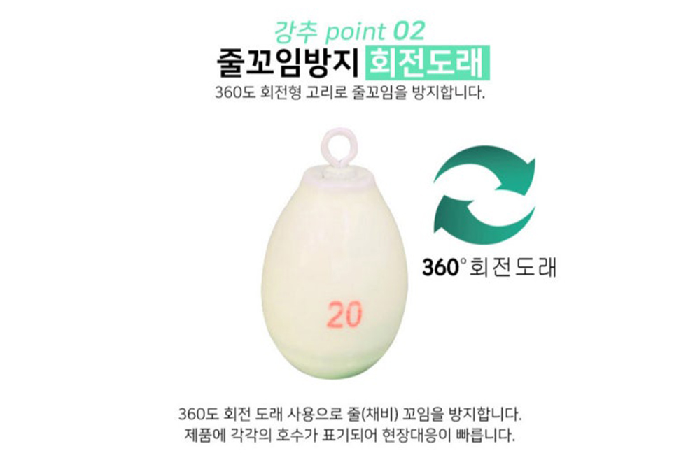 강추 친환경 물방울 야광봉돌 쭈꾸미 갑오징어 봉돌 국내생산 12호(5개입) 이미지 7