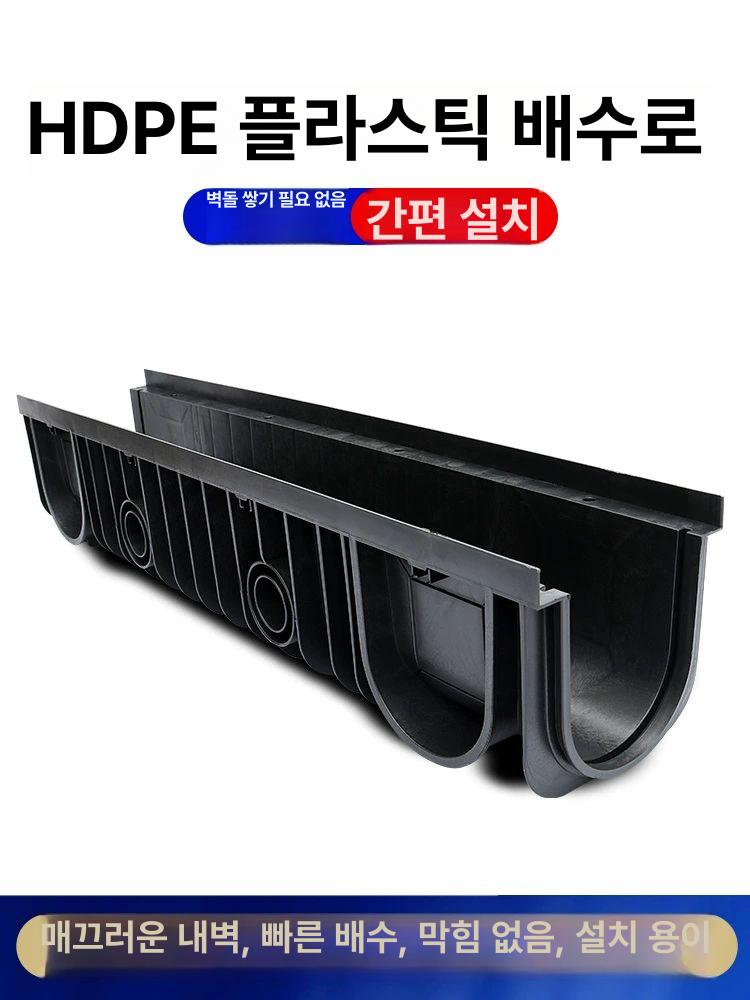 PE 배수로관 수로관 덮개 플륨관 흄관 하수관 도랑 차단판 막대 - 상세 이미지 3