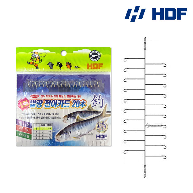 HDF 발광 전어 숭어 카드채비 20단 쥐치 자리돔 낚시 채비 세트 HA-1307