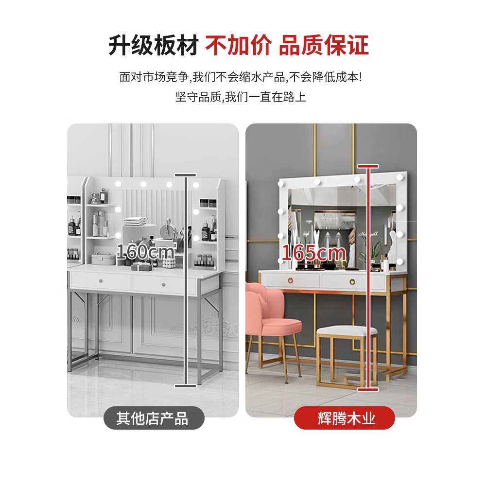 미용실 화장대 뷰티샵 드레스룸 업소용 경대 분장 LED 80cm - 상세 이미지 2